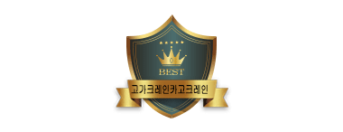 경기광주크레인